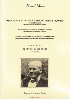 Moyse : Berbiguier's Grand Characteristic Studies