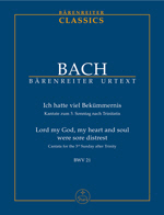 Bach: Lord my God, my heart and soul were sore distrest BWV 21