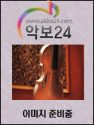 Music from Frozen 겨울왕국 메들리 for String