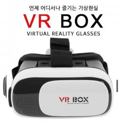 VR BOX / 가상현실 헤드기어