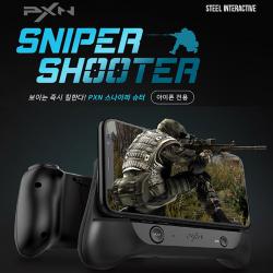 [iPhone] PXN 스나이퍼 슈터 / STEEL Sniper Shooter