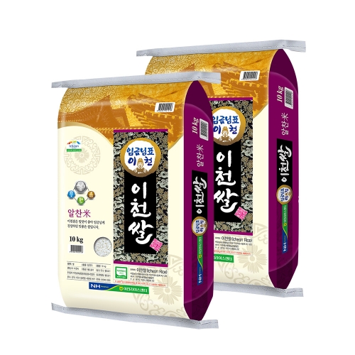 (23년산 햅쌀/특등급/단일품종) 임금님표 이천쌀 알찬미 20kg