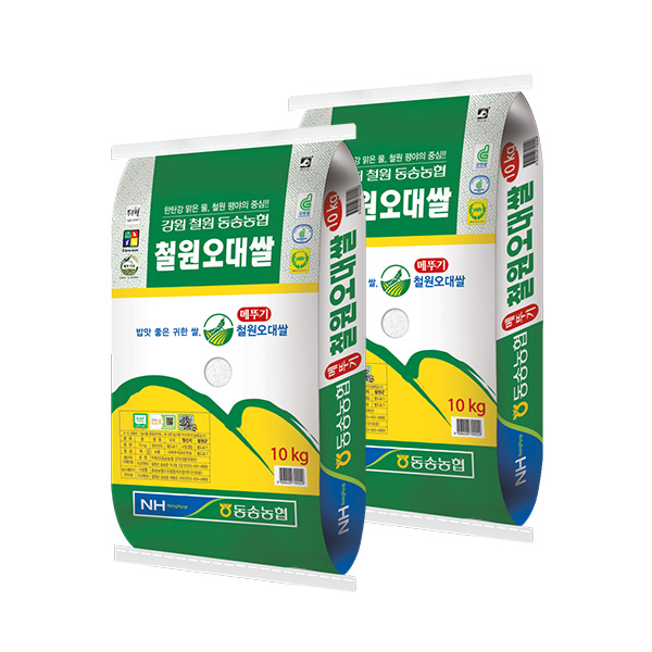 (23년산 햅쌀/상등급/단일품종) 동송농협 메뚜기 철원오대쌀 20kg
