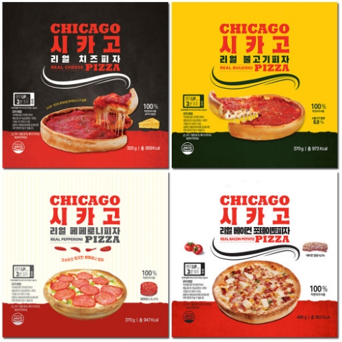 [모음전] 시카고 피자 골라담기