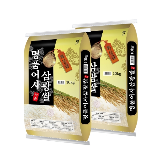 (23년햅쌀/특등급/단일품종) 어사품 삼광쌀 20kg